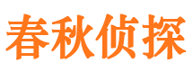 武陟出轨调查